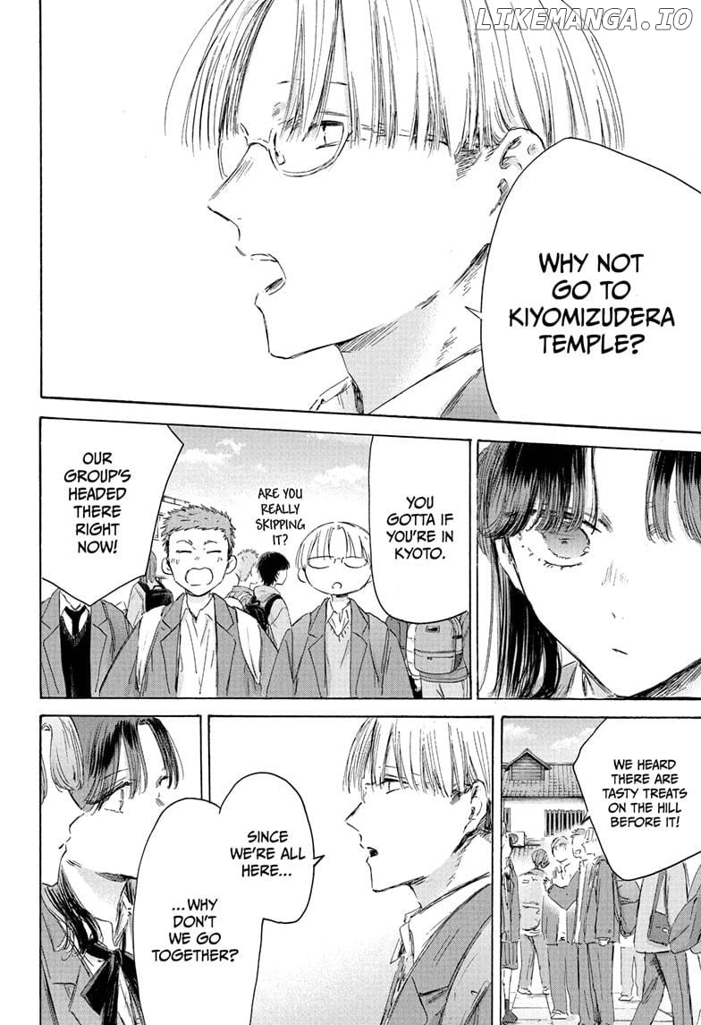 Blue Box, Chapter 202 image 02